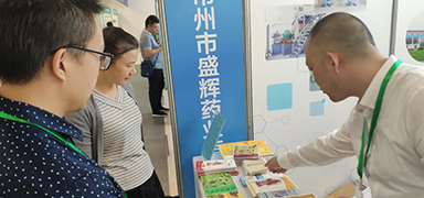鑄就“康養(yǎng)常州”金字招牌，盛輝藥業(yè)參加2018常州“康養(yǎng)+”產(chǎn)業(yè)推介會(huì)